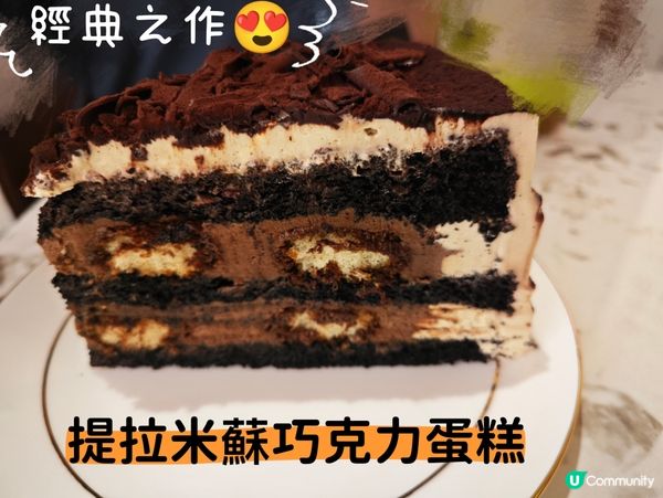 必吃！Awfully Chocolate