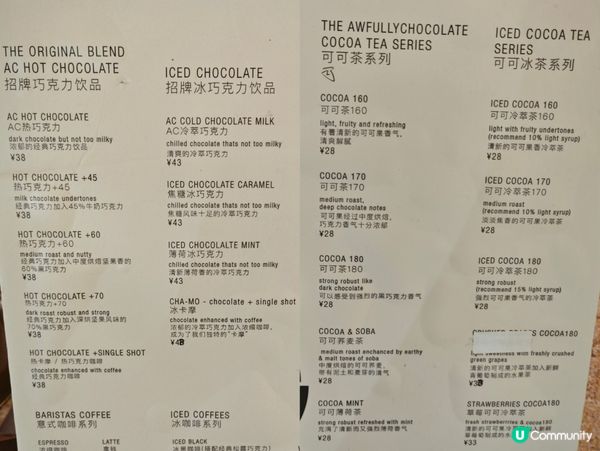 必吃！Awfully Chocolate