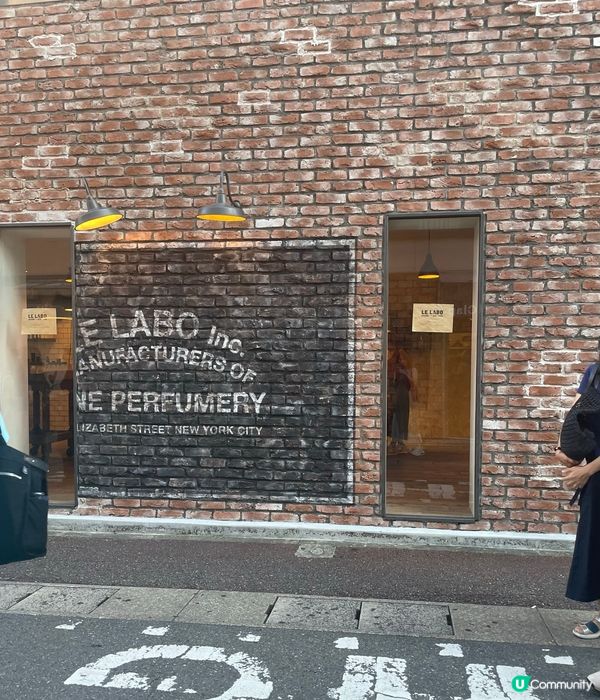 每個城市的不同味道之香水