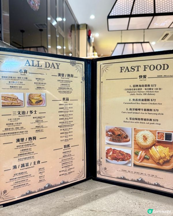 深水埗數十載懷舊冰廳 食物款款高質