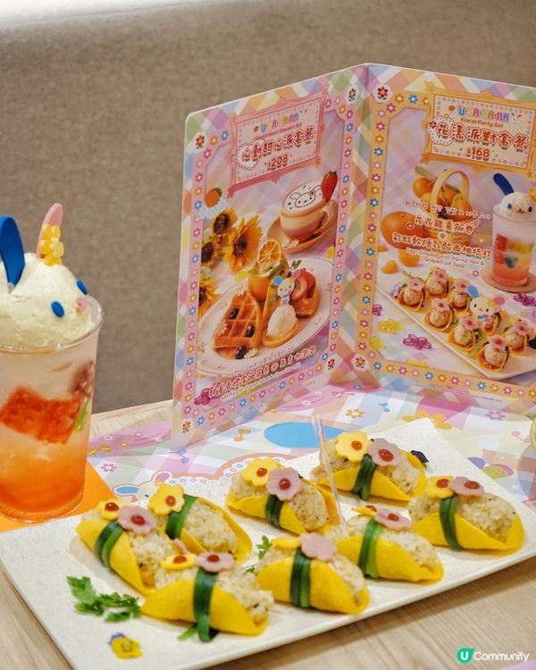 【香港限定！又一城夢幻主題餐廳😍】