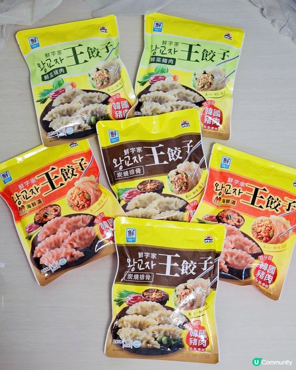 韓國餃子救星！😋 輕鬆煮韓式風味！