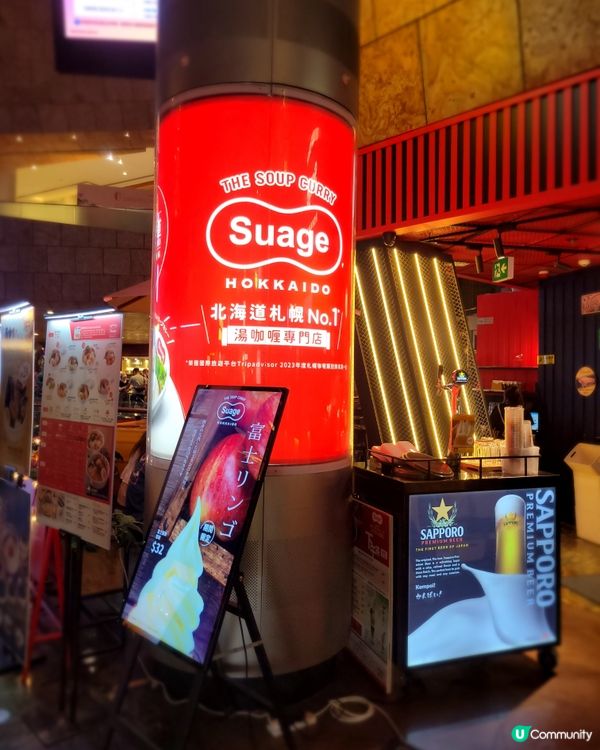 ## 北海道湯咖哩🤤 正到爆！