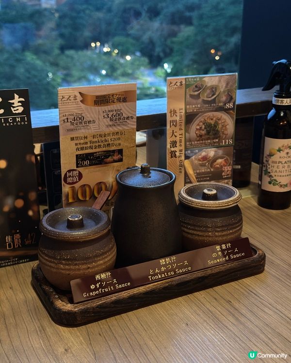 吉列豬扒控必睇！丼吉二人餐🤤🥢