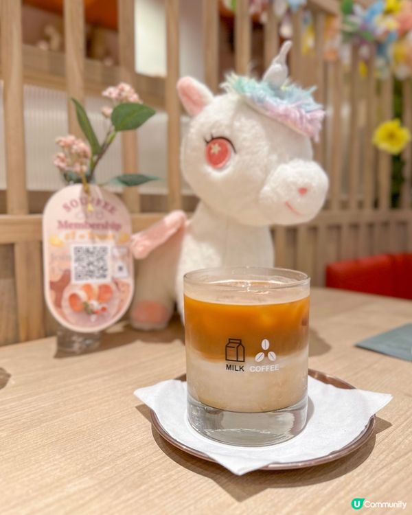 【🦄甜蜜夢幻"角"度💭】