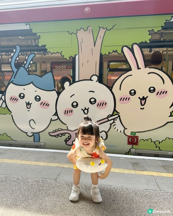 ｢CHIIKAWA DAYS 輕鐵主題列車｣🚋