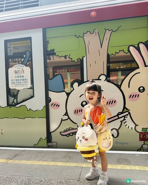 ｢CHIIKAWA DAYS 輕鐵主題列車｣🚋