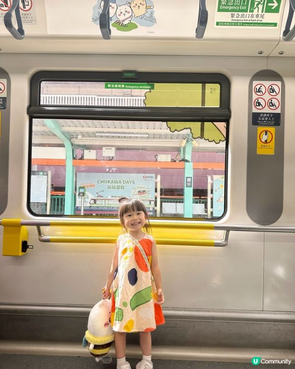 ｢CHIIKAWA DAYS 輕鐵主題列車｣🚋