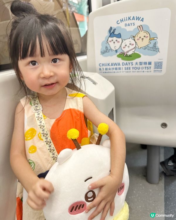 ｢CHIIKAWA DAYS 輕鐵主題列車｣🚋