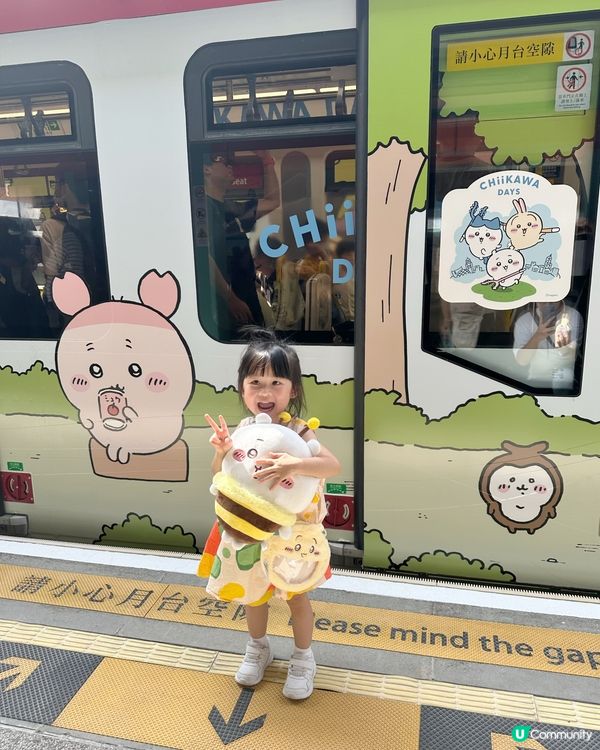 ｢CHIIKAWA DAYS 輕鐵主題列車｣🚋