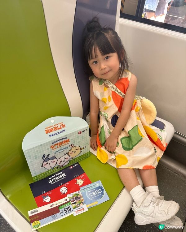 ｢CHIIKAWA DAYS 輕鐵主題列車｣🚋