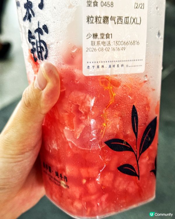 千芋本鋪🔥羅湖必吃糖水！😋