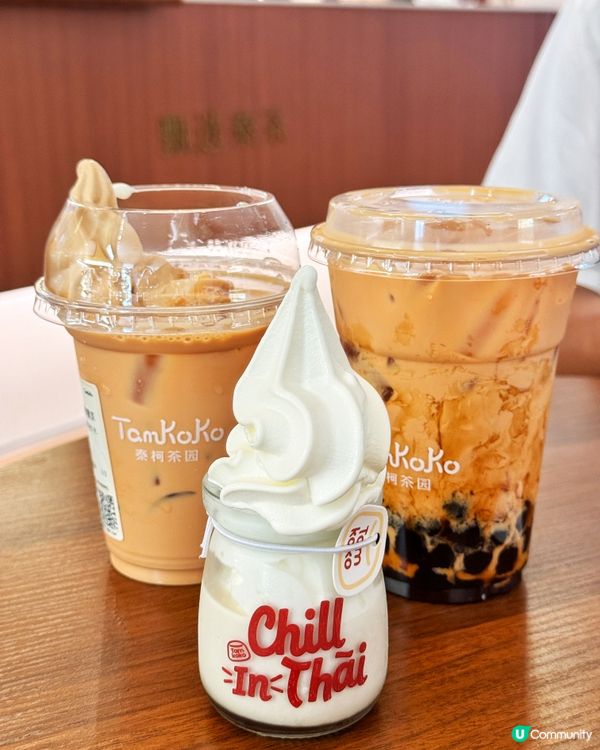 泰奶打救炎夏！🥵🍵