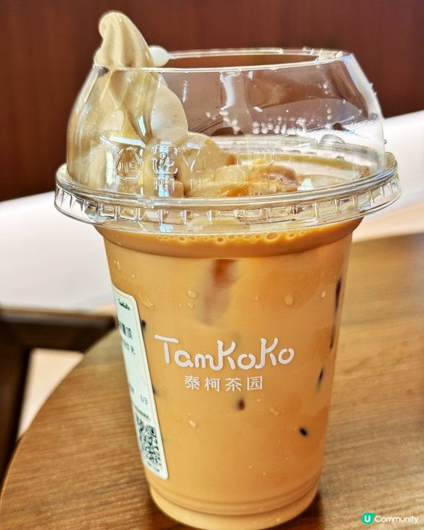 泰奶打救炎夏！🥵🍵