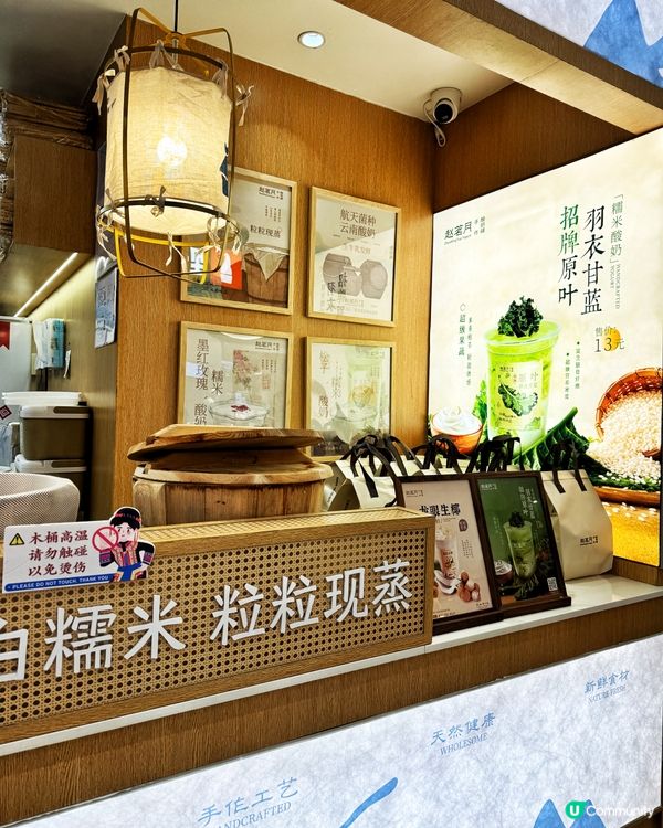 華強北必飲！平價手作酸奶🥛