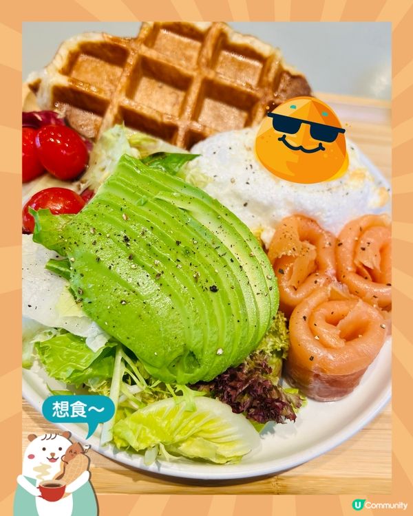 💫 夢幻美食💫The Matcha Tokyo 令你輕鬆趟在雲上