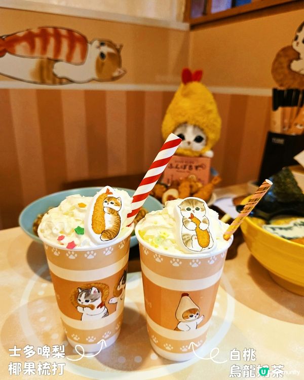 🐱 富山麵家 X Mofusand 🐱(期間限定主題店)