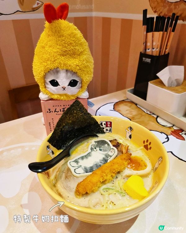 🐱 富山麵家 X Mofusand 🐱(期間限定主題店)
