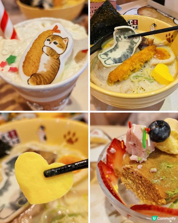 🐱 富山麵家 X Mofusand 🐱(期間限定主題店)