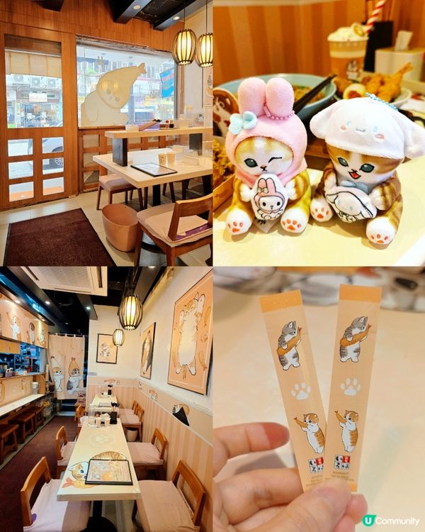 🐱 富山麵家 X Mofusand 🐱(期間限定主題店)