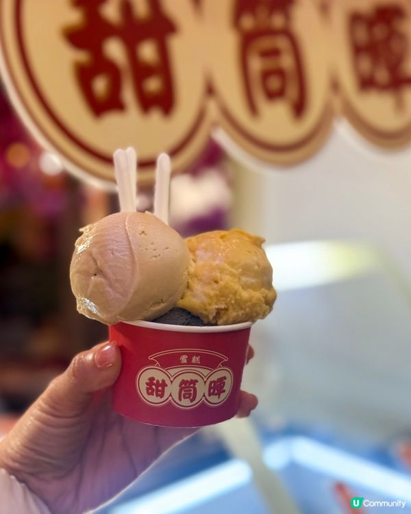 🪭APM新年市集人氣雪糕🍦 甜筒暉