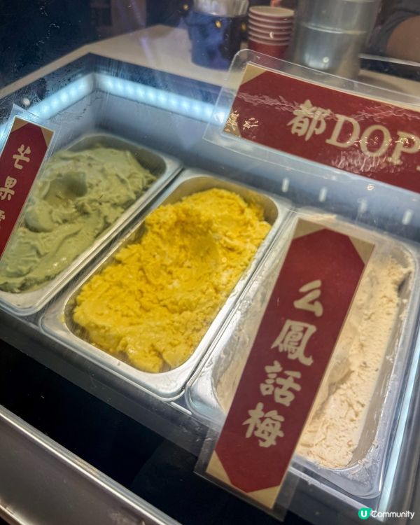 🪭APM新年市集人氣雪糕🍦 甜筒暉