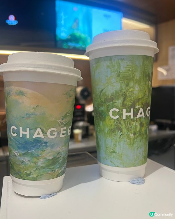 CHAGEE 呢個神仙組合太癲啦!