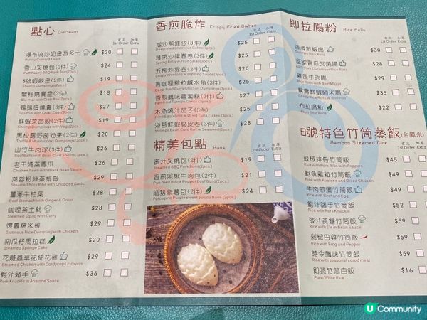 阿媽鍾意飲茶，所以拉埋佢周圍搵一些未嘗試過既點心店，今次我地...