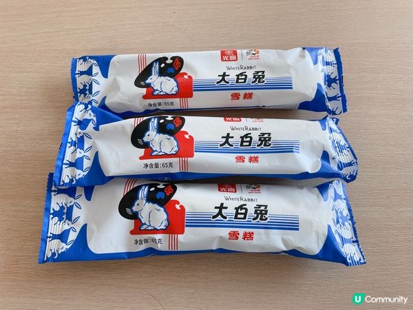 大白兔糖雪條🐰
