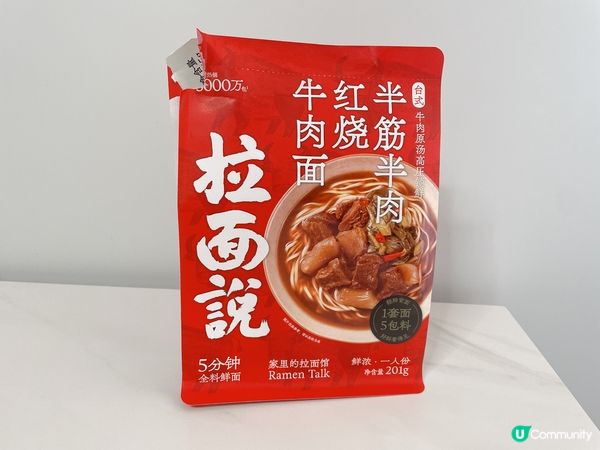 拉麵說台式半筋半肉牛肉麵 🍜