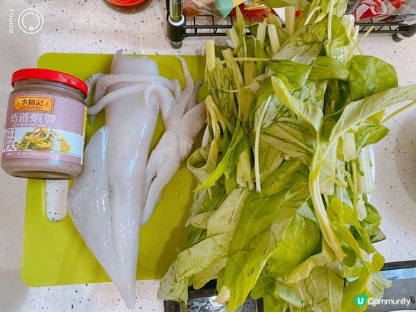 蝦醬通菜鮮魷🦑