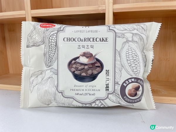 樂飛利朱古力年糕雪糕🍫🍦