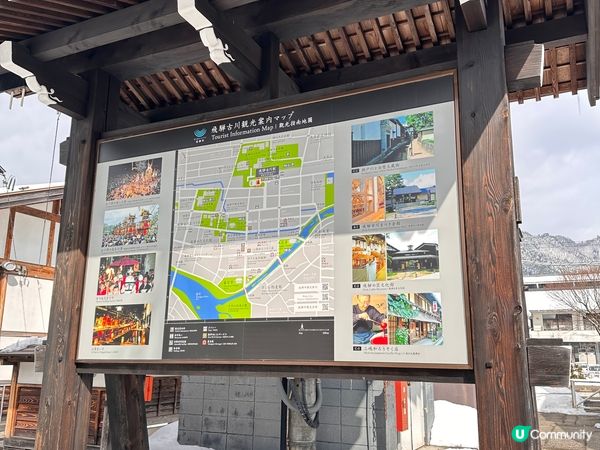 超多打卡位飛驒古川古街