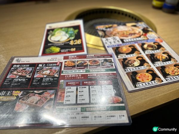 元朗新食點❤️一人燒肉刺身