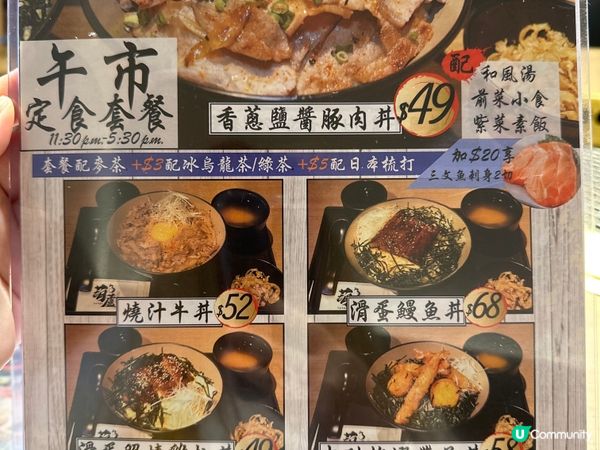 元朗新食點❤️一人燒肉刺身