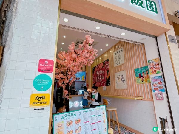 即叫即製手工飯糰足料又多口味選擇，選用紫糯米既健康又有口感