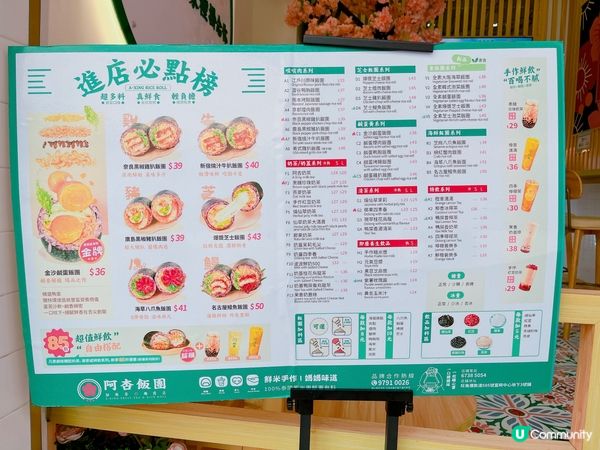 即叫即製手工飯糰足料又多口味選擇，選用紫糯米既健康又有口感