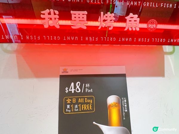 銅鑼灣麻辣烤魚，火辣味道配上鮮美魚肉🔥