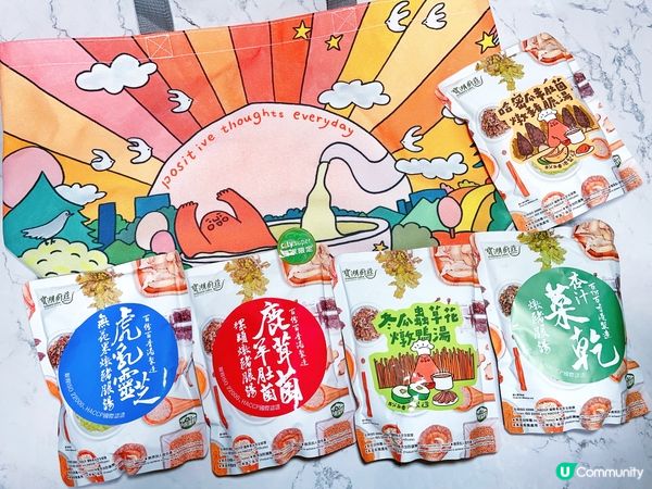 寶湖廚莊湯包🥰