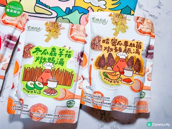 寶湖廚莊湯包🥰