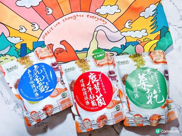 寶湖廚莊湯包🥰