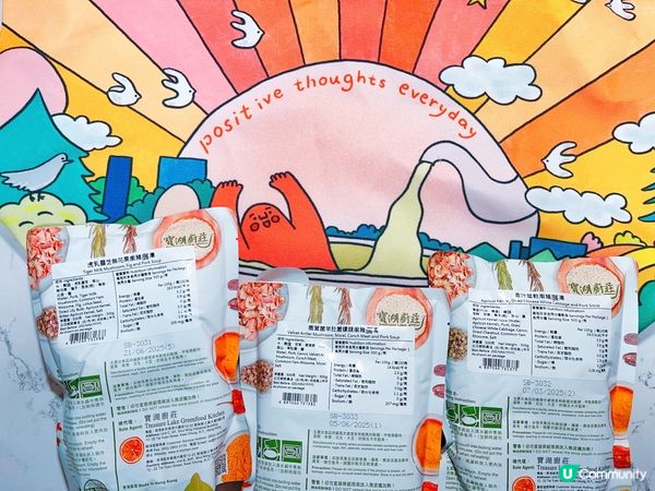 寶湖廚莊湯包🥰