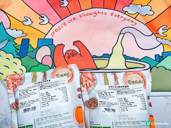 寶湖廚莊湯包🥰