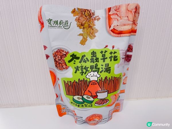 寶湖廚莊湯包🥰