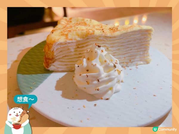 雲尼拿千層蛋糕