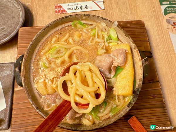 以手打烏冬聞名既山本屋係圍方開咗啦！