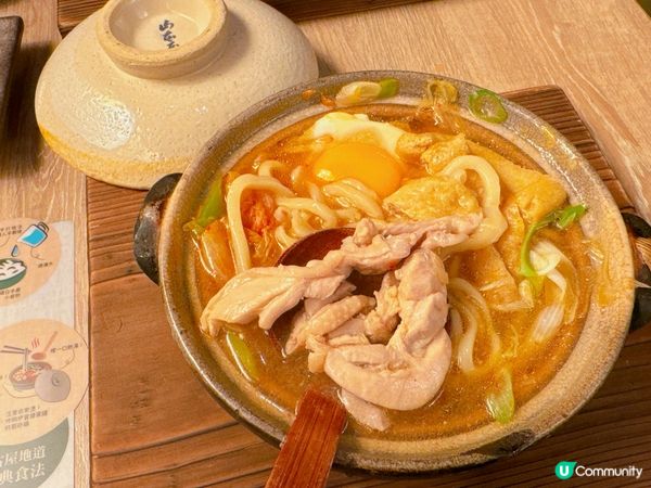 以手打烏冬聞名既山本屋係圍方開咗啦！