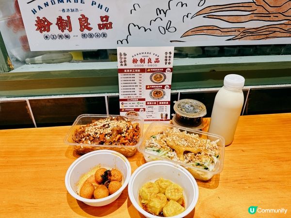 老闆以大米現磨手工筲箕河粉，真材實料！