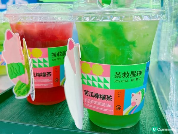 人氣手打檸檬茶飲店茶救星球喺荃灣都開咗分店啦