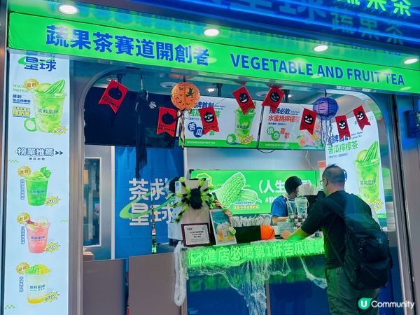 人氣手打檸檬茶飲店茶救星球喺荃灣都開咗分店啦